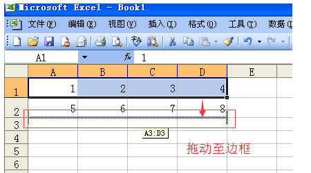 excel怎么對(duì)換行_excel對(duì)換行教程