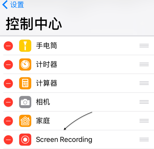 蘋果手機(jī)在抖音里怎么錄屏 使用抖音錄屏方法介紹