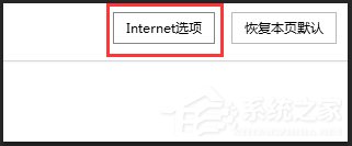 Win7網(wǎng)頁(yè)看視頻沒(méi)聲音怎么回事?