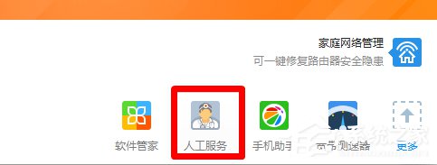 Win7網(wǎng)頁(yè)看視頻沒(méi)聲音怎么回事?