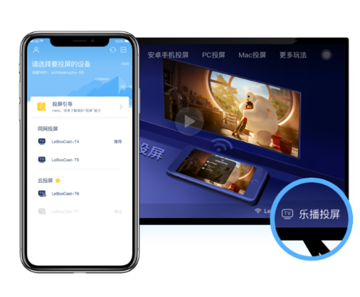 天貓魔投APP如何進行投屏游戲？投屏游戲操作步驟一覽