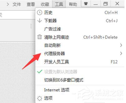 Win7網(wǎng)頁出現(xiàn)502 Bad Gateway的解決方法