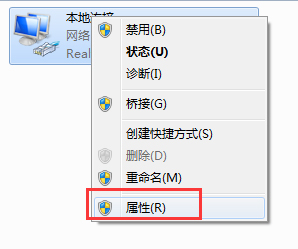 Win7騰達(dá)無線路由器設(shè)置的方法