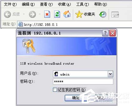 Win7騰達(dá)無線路由器設(shè)置的方法
