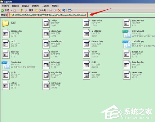 如何解決WinXP安裝CAD提示缺少dfst.dll的問題？
