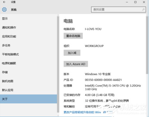 如何解決Win10玩不了wwe2K16的問(wèn)題？