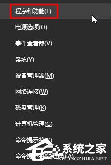 Win10打開迅雷點擊登錄后出現(xiàn)閃退怎么辦？