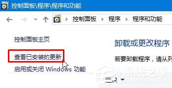 Win10打開迅雷點擊登錄后出現(xiàn)閃退怎么辦？