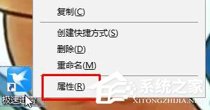 Win10打開迅雷點擊登錄后出現(xiàn)閃退怎么辦？