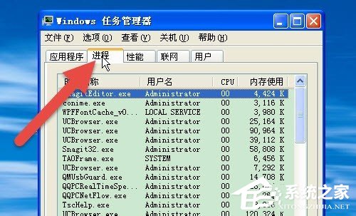 WinXP怎樣使電腦的任務管理器顯示進程的PID號？