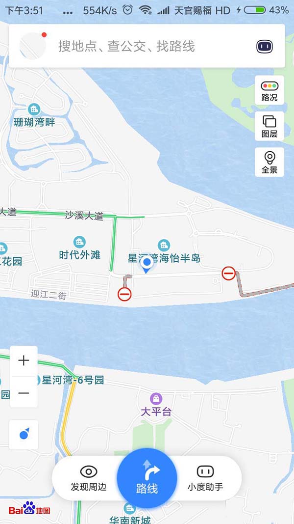 在百度地圖里怎么通過(guò)金幣換實(shí)物?金幣換實(shí)物的操作方法講解