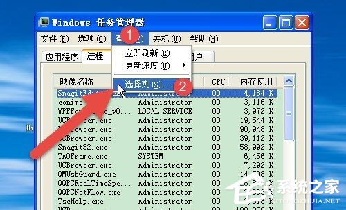 WinXP怎樣使電腦的任務管理器顯示進程的PID號？