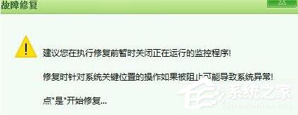 Win10谷歌瀏覽器首頁被2345篡改怎么辦？