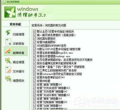 Win10谷歌瀏覽器首頁被2345篡改怎么辦？
