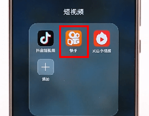 快手APP怎么設置倒計時5秒?倒計時5秒設置方法說明