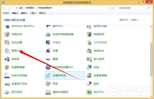 Win8如何卸載Windows的服務?卸載Windows的服務的方法和步驟
