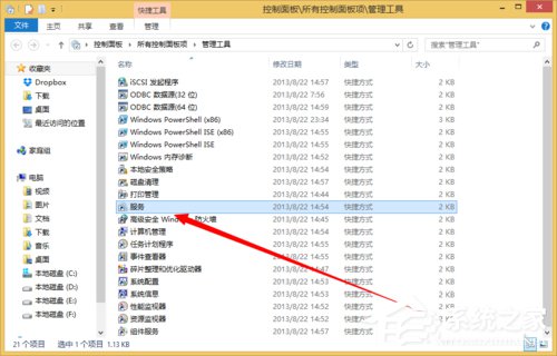 Win8如何卸載Windows的服務?卸載Windows的服務的方法和步驟