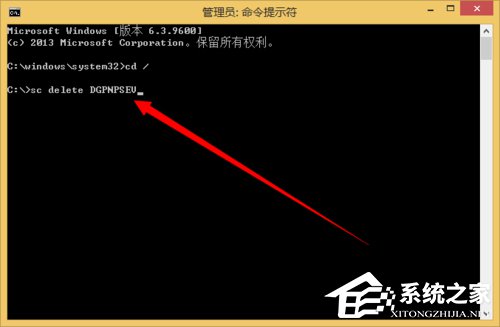 Win8如何卸載Windows的服務?卸載Windows的服務的方法和步驟
