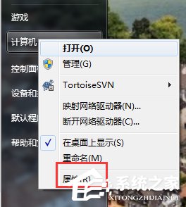 Win7如何增加虛擬內(nèi)存?增加虛擬內(nèi)存的方法