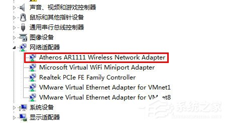 Win7怎么解決電腦無線有限的訪問權限？