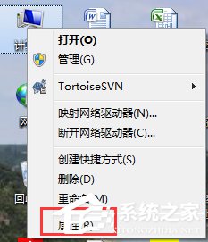 Win7網卡驅動裝不上怎么辦?