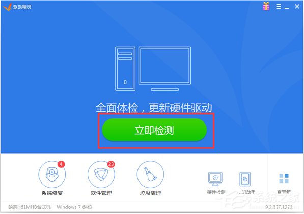 Win7網卡驅動裝不上怎么辦?