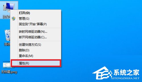 Win8用戶帳戶控制怎么取消？取消用戶帳戶控制的方法