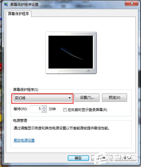 Win7電腦待機(jī)怎么設(shè)置？設(shè)置電腦待機(jī)的方法