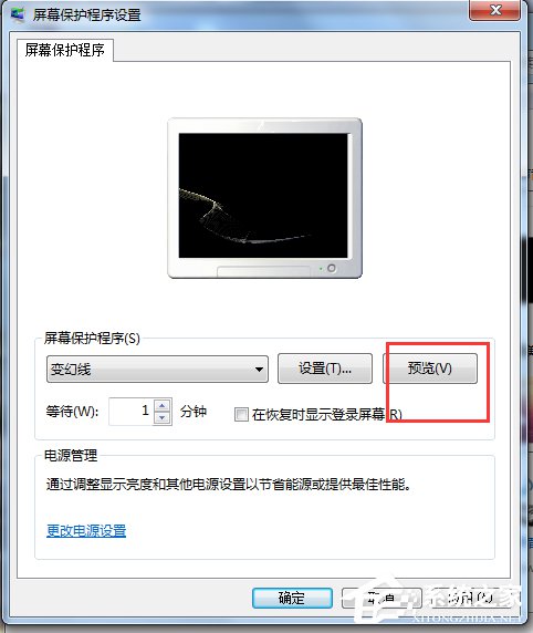 Win7電腦待機(jī)怎么設(shè)置？設(shè)置電腦待機(jī)的方法