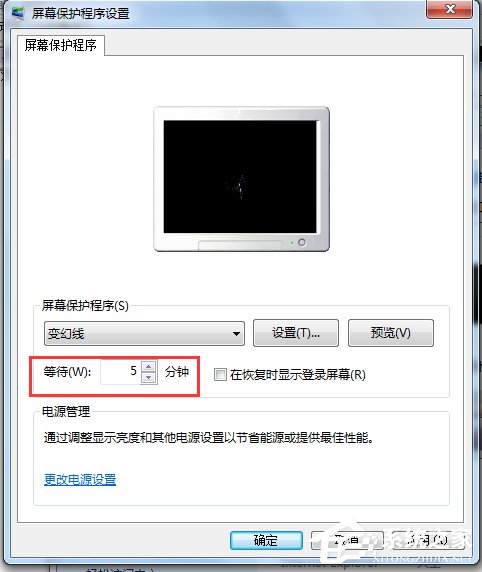 Win7電腦待機(jī)怎么設(shè)置？設(shè)置電腦待機(jī)的方法