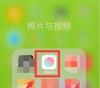 抖音APP怎么拍出麋鹿妝特效？麋鹿妝特效拍攝方法介紹