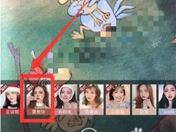抖音APP怎么拍出麋鹿妝特效？麋鹿妝特效拍攝方法介紹