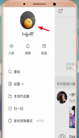 在快手里怎么發(fā)表說(shuō)說(shuō)?快手發(fā)表說(shuō)說(shuō)步驟一覽
