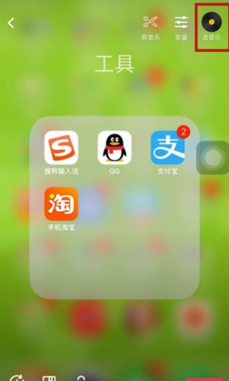 抖音圖片如何加聲音_抖音圖片添加背景音樂(lè)方法一覽