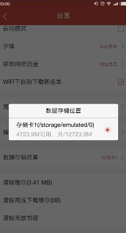 網(wǎng)易云閱讀APP怎么查找下載書籍?查找下載書籍的方法說明