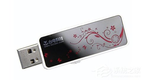 Win7系統(tǒng)電腦讀不出U盤如何解決？