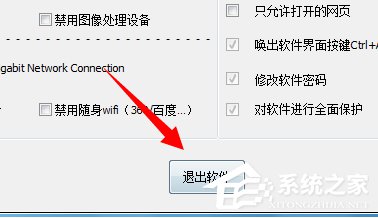 Win7系統(tǒng)電腦讀不出U盤如何解決？