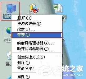 WinXP無(wú)線網(wǎng)絡(luò)設(shè)置的方法