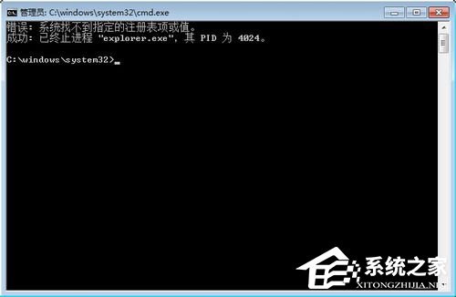 Win7桌面圖標箭頭怎么去掉?去掉桌面圖標箭頭的方法