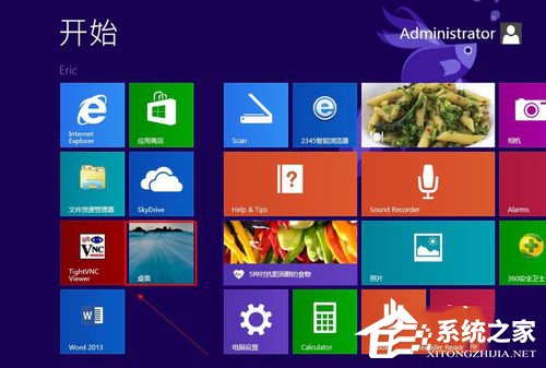 Win8如何給電腦設(shè)置開機(jī)密碼？