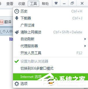 Win7系統(tǒng)如何使用代理服務(wù)器上網(wǎng)？Win7系統(tǒng)設(shè)置代理服務(wù)器的方法