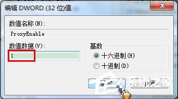 Win7系統(tǒng)如何使用代理服務(wù)器上網(wǎng)？Win7系統(tǒng)設(shè)置代理服務(wù)器的方法