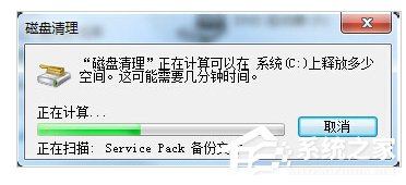 Win7筆記本反應(yīng)慢怎么辦?