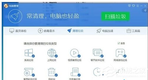 Win7筆記本反應(yīng)慢怎么辦?