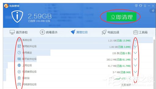 Win7筆記本反應(yīng)慢怎么辦?
