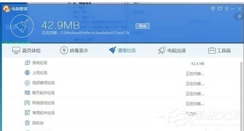 Win7筆記本反應(yīng)慢怎么辦?