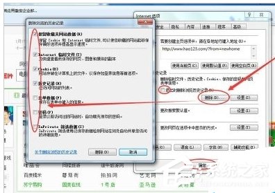 Win7筆記本反應(yīng)慢怎么辦?