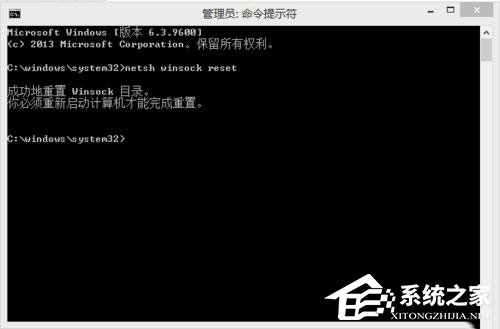 Win8.1系統print spooler錯誤代碼0x800706b9資源不足怎么辦？