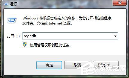 Win7系統Windows無法啟動提示print spooler錯誤怎么辦?