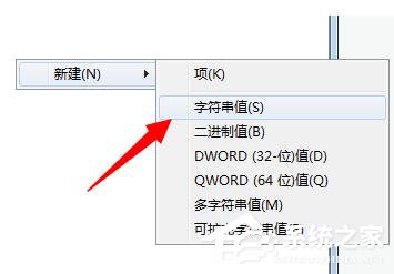 Win7系統Windows無法啟動提示print spooler錯誤怎么辦?